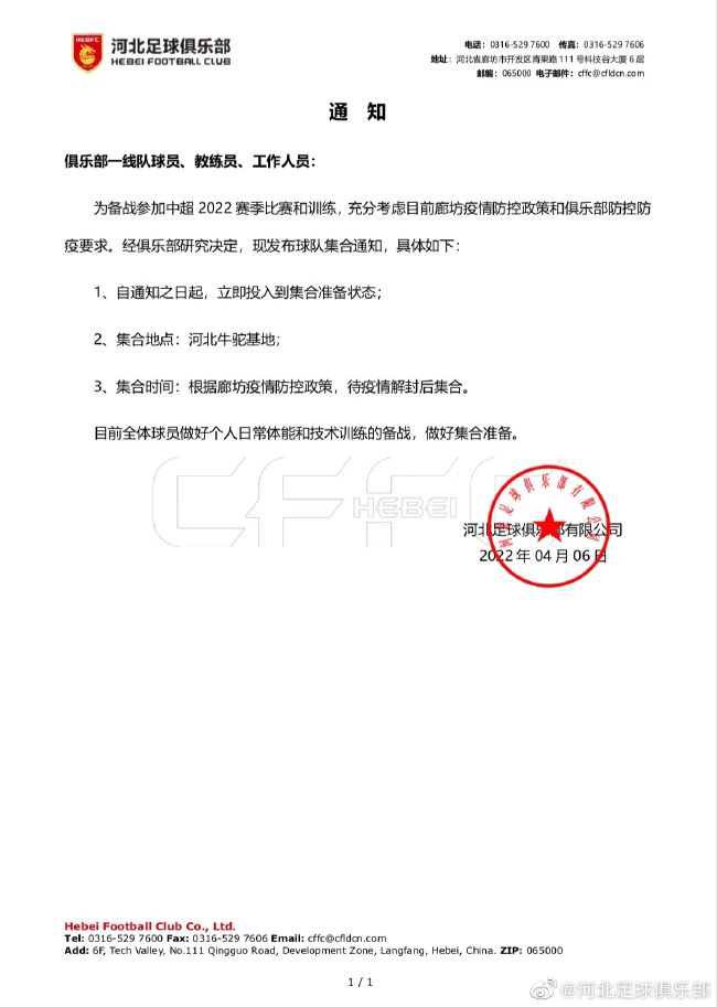 此役不妨看好尤文图斯主场胜出。